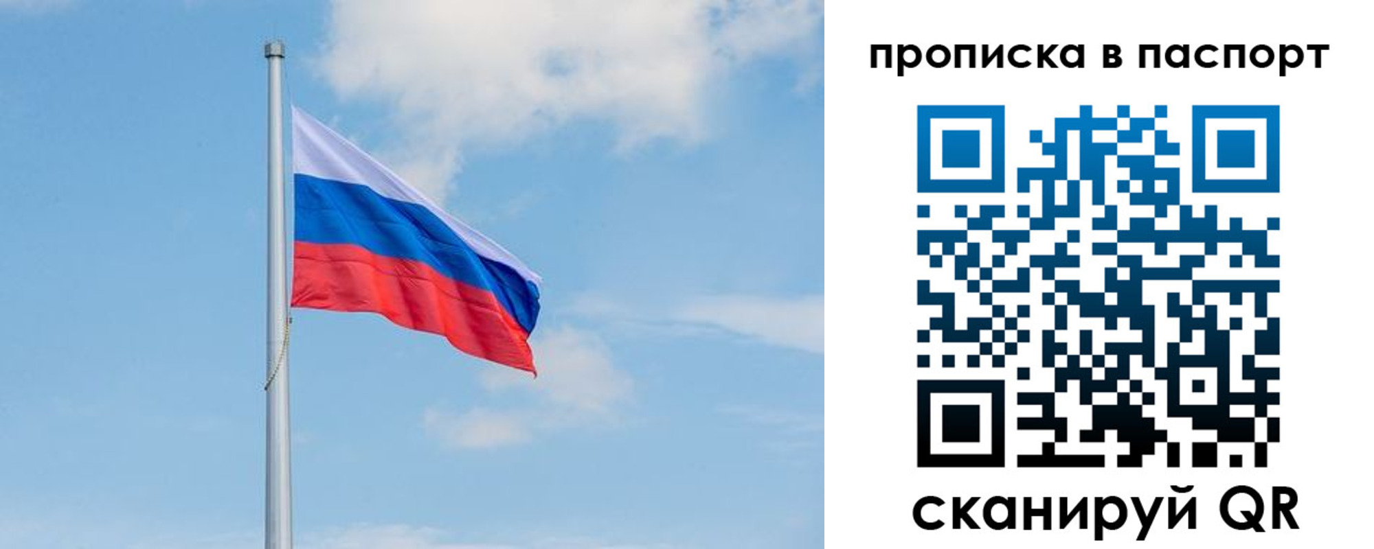 временная регистрация в квартире в Ардоне